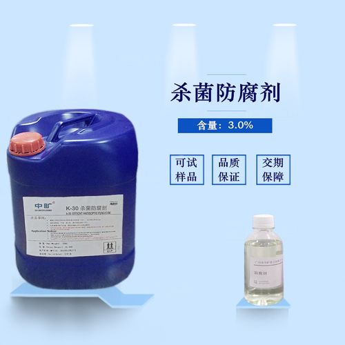 水性涂料與膠水中的高效防霉殺菌體系 K30防腐劑的應用解析