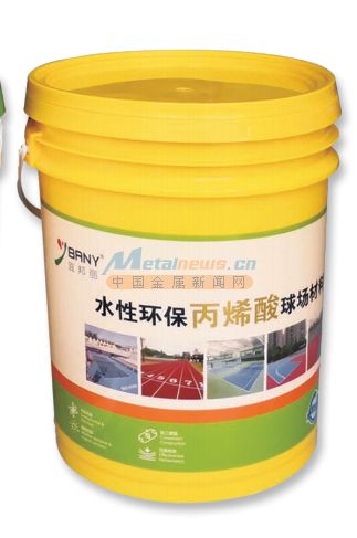內(nèi)銷與供應(yīng)新標(biāo)桿 耐油性卓越的水性環(huán)保丙烯酸球場(chǎng)材料解析