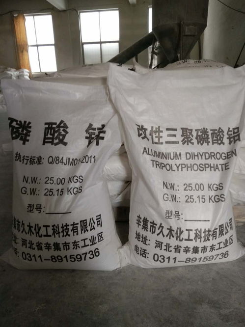 水性涂料中的關(guān)鍵防銹顏料 三聚磷酸鋁與水性磷酸鋅生產(chǎn)廠家解析