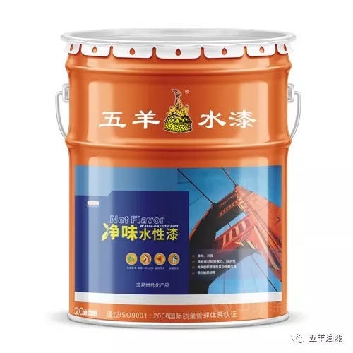 五羊油漆成功申請獲得一項發明專利證書